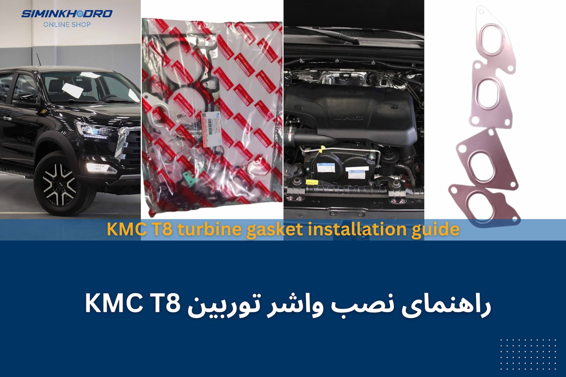KMC T8 turbine gasket installation guide